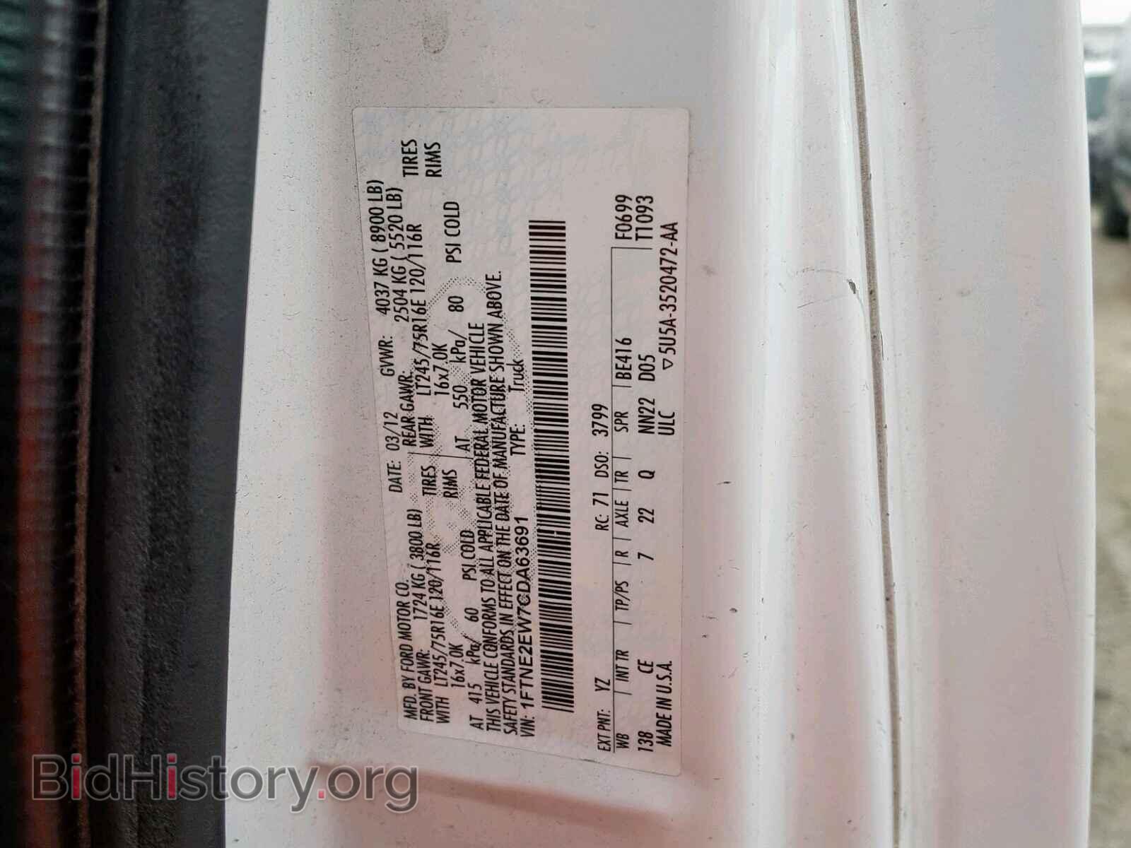 2012 FORD ECONOLINE - VIN: 1FTNE2EW7CDA63691 - Photo 10