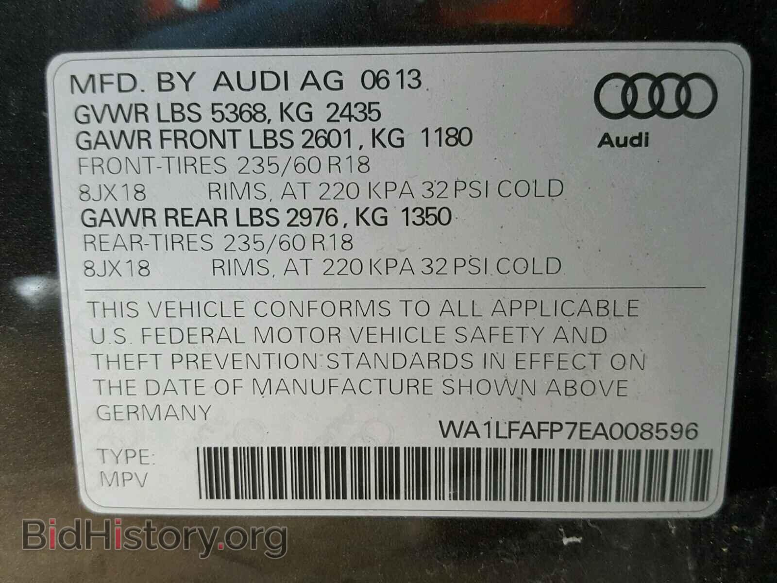 2014 AUDI Q5 - VIN: WA1LFAFP7EA008596 - Фото 10