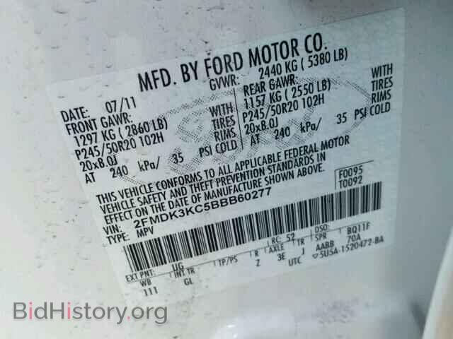 2011 FORD EDGE - VIN: 2FMDK3KC5BBB60277 - Фото 10