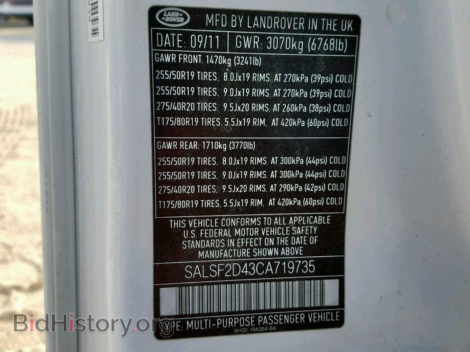 2012 LAND ROVER RANGE ROVE - VIN: SALSF2D43CA719735 - Фото 10