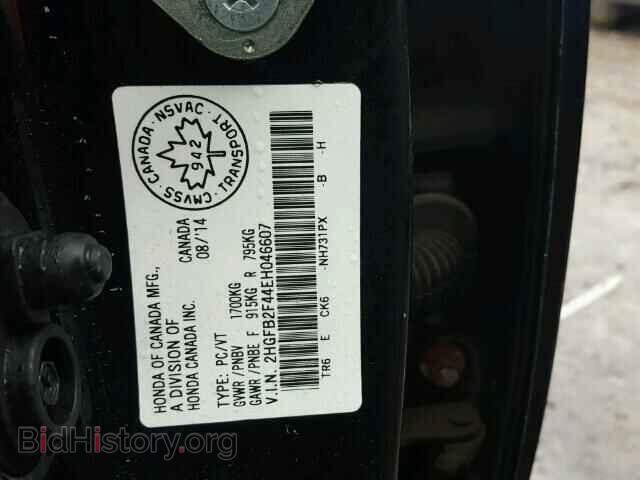 2014 HONDA CIVIC - VIN: 2HGFB2F44EH046607 - Фото 10