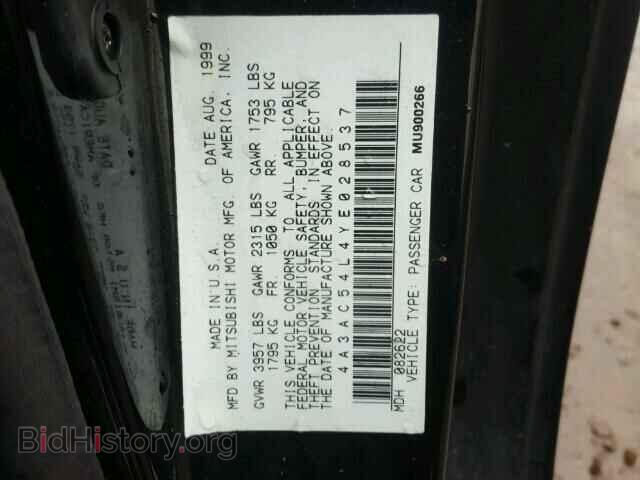 2000 MITSUBISHI ECLIPSE - VIN: 4A3AC54L4YE028537 - Фото 10