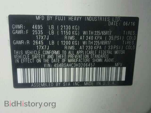 2017 SUBARU OUTBACK - VIN: 4S4BSAHC3H3206457 - Фото 10