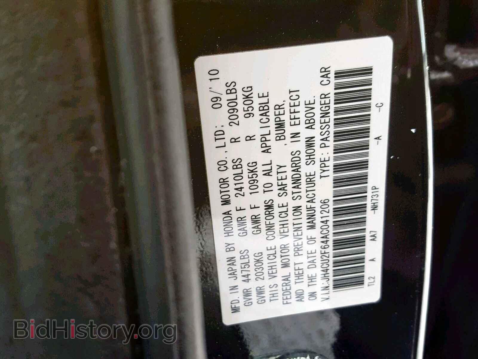 2010 ACURA TSX - VIN: JH4CU2F64AC041206 - Фото 10