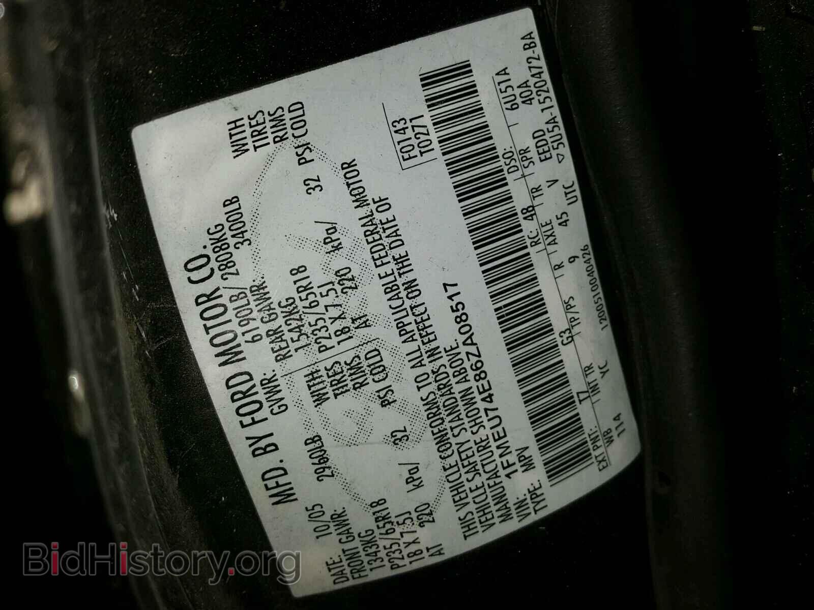 2006 FORD EXPLORER - VIN: 1FMEU74E86ZA08517 - Photo 10