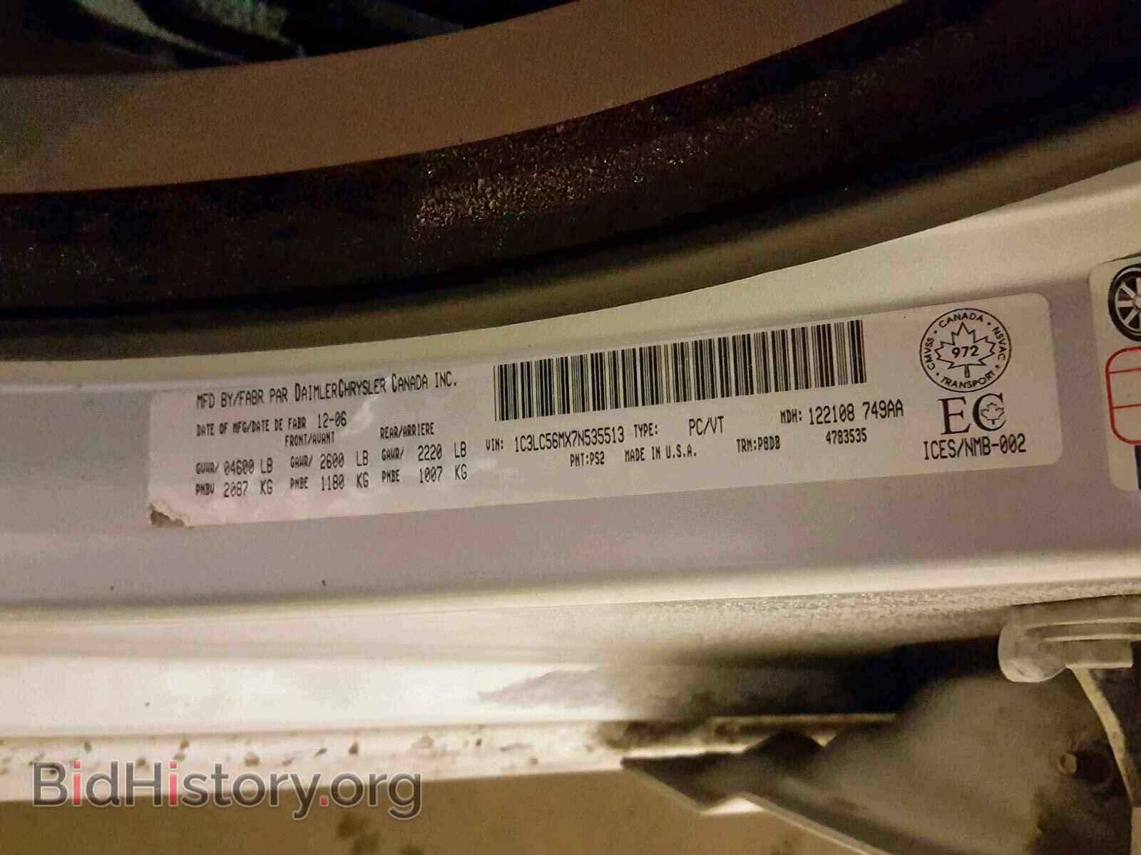 2007 CHRYSLER SEBRING - VIN: 1C3LC56MX7N535513 - Фото 10