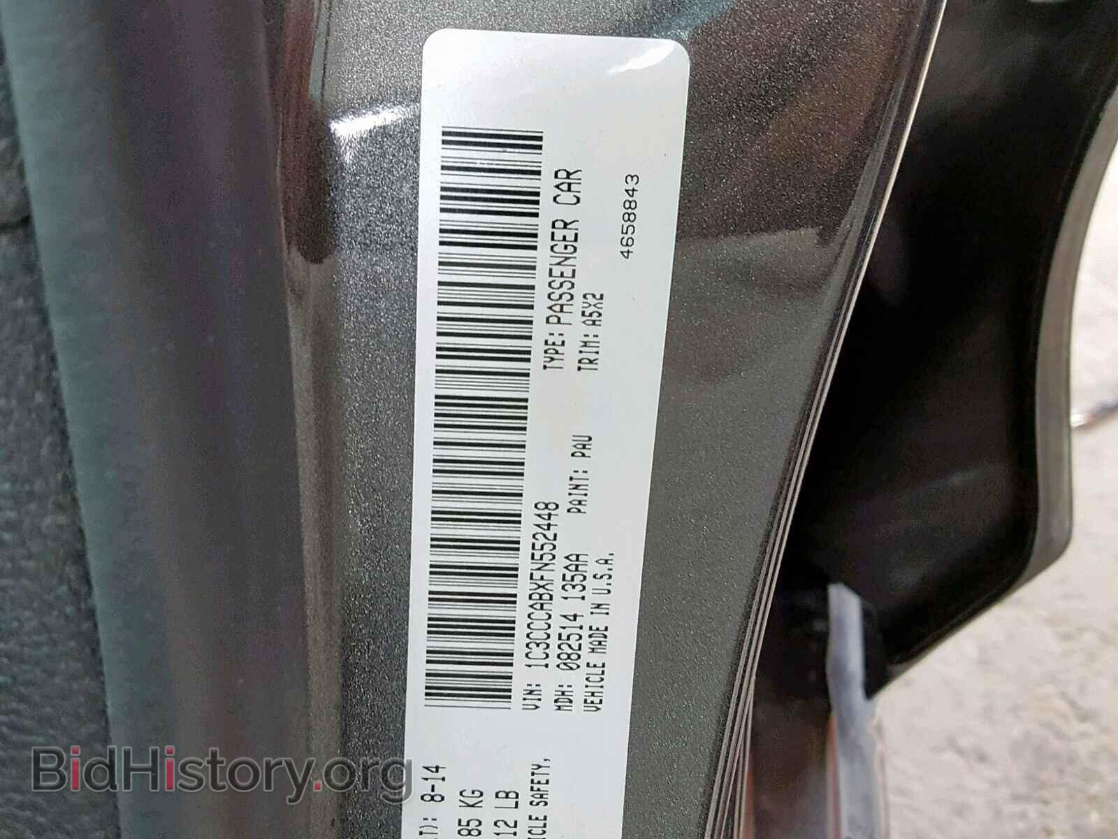 2015 CHRYSLER 200 - VIN: 1C3CCCABXFN552448 - Photo 10