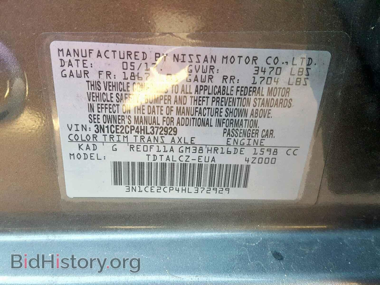 2017 NISSAN VERSA - VIN: 3N1CE2CP4HL372929 - Фото 10
