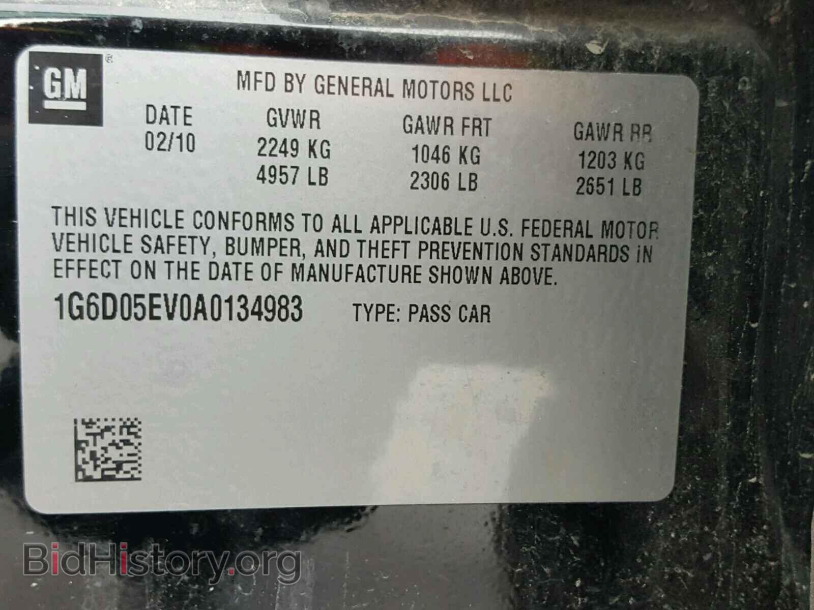 2010 CADILLAC CTS - VIN: 1G6D05EV0A0134983 - Фото 10