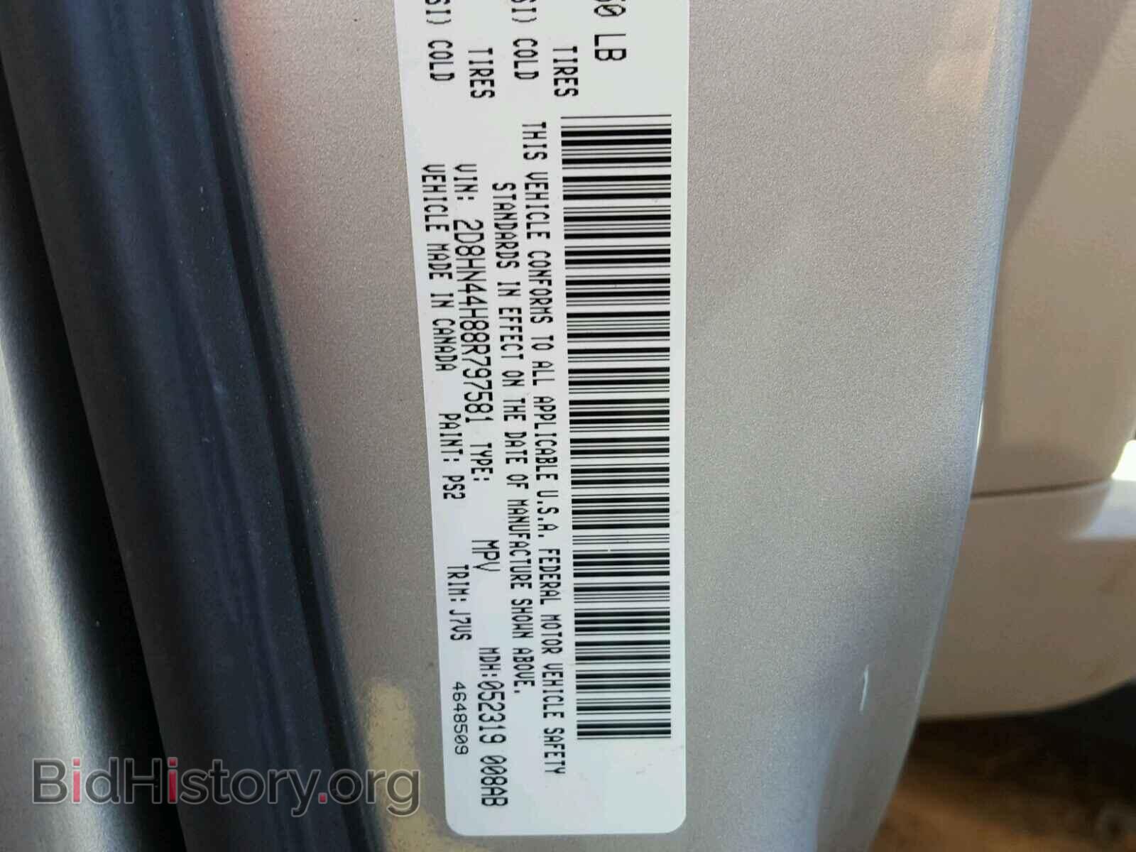 2008 DODGE CARAVAN - VIN: 2D8HN44H88R797581 - Фото 10