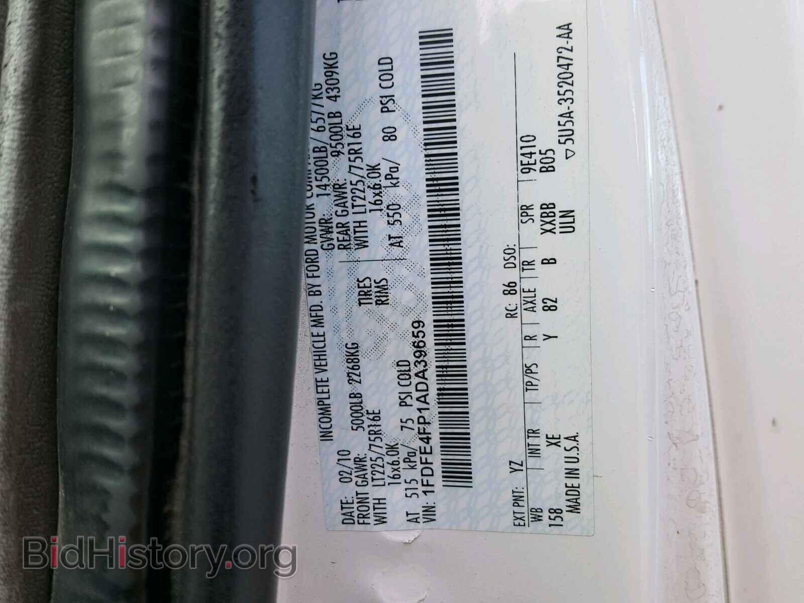 2010 FORD ECONOLINE - VIN: 1FDFE4FP1ADA39659 - Фото 10
