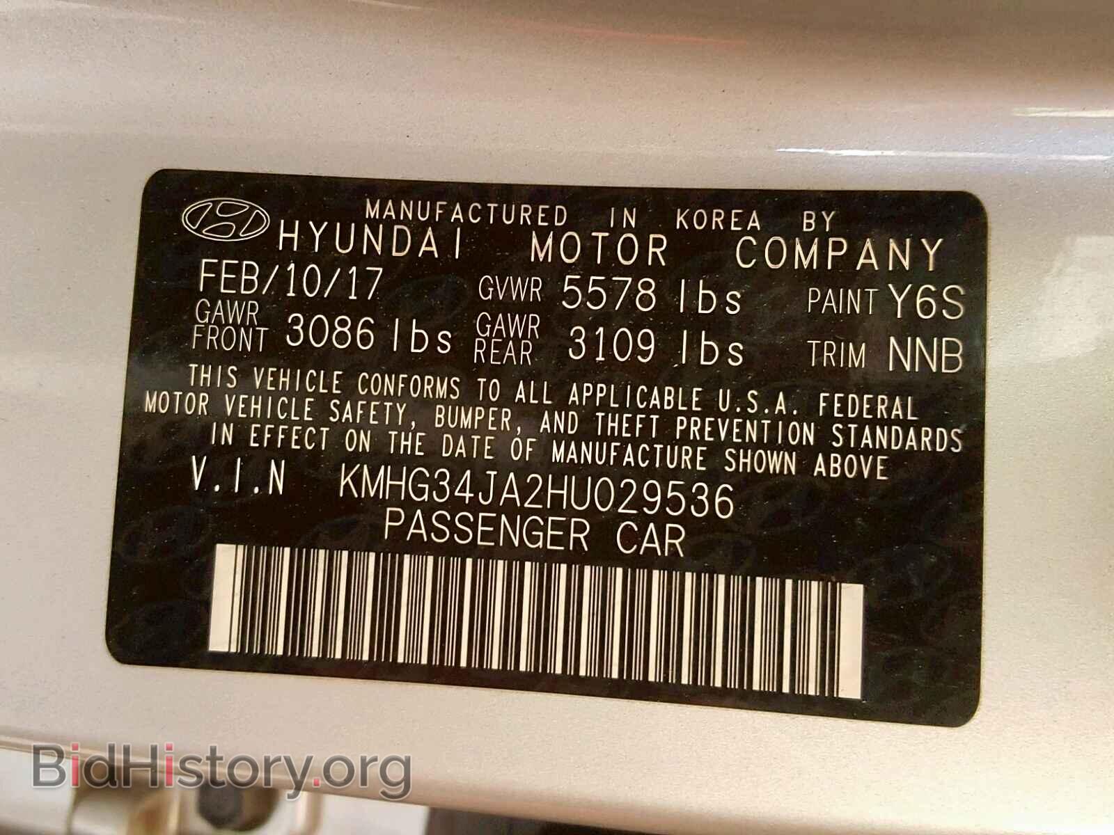 2017 GENESIS G90 - VIN: KMHG34JA2HU029536 - Фото 10