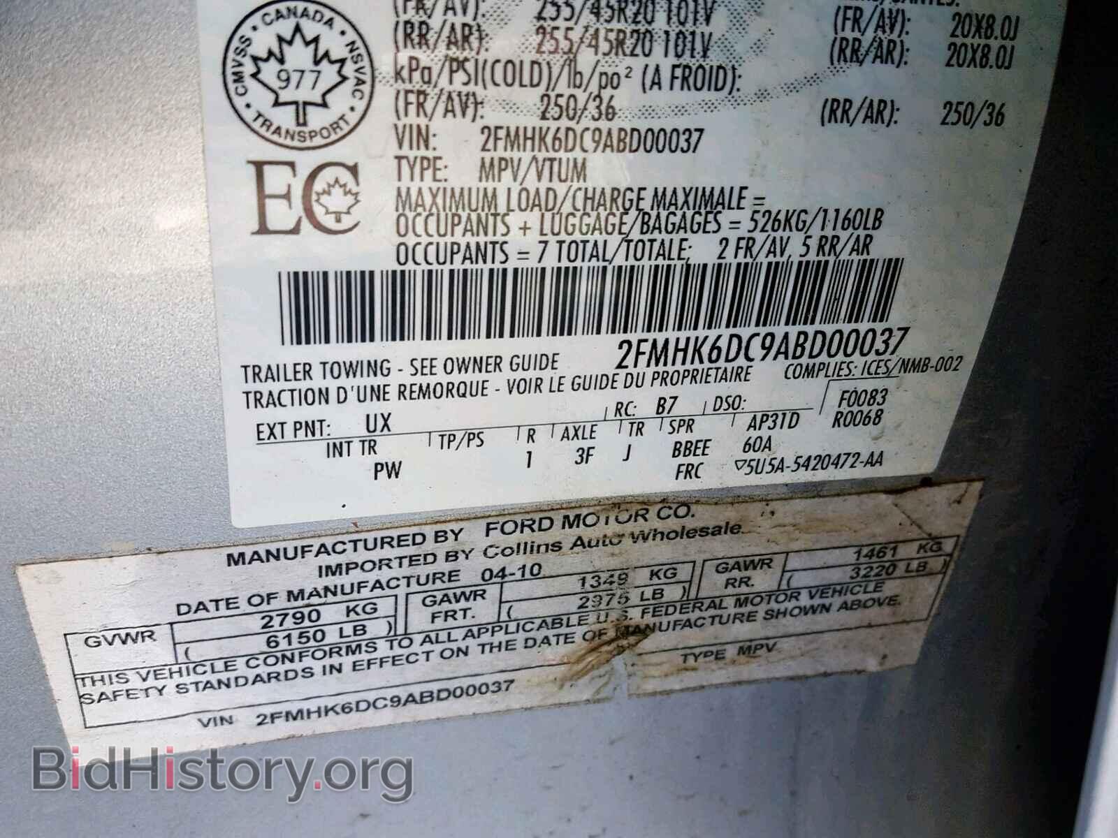 2010 FORD FLEX LIMIT - VIN: 2FMHK6DC9ABD00037 - Photo 10