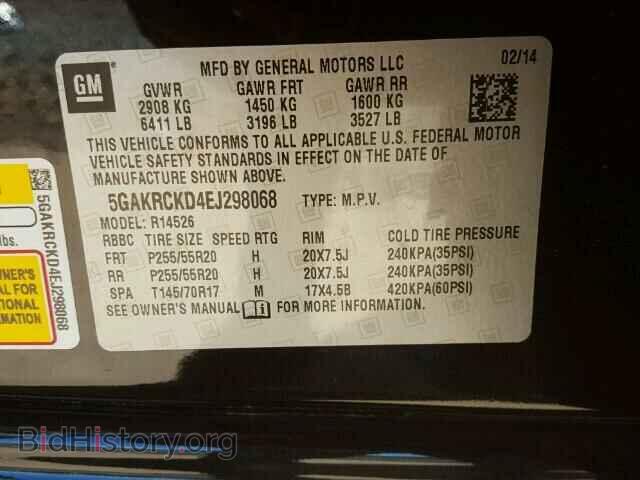 2014 BUICK ENCLAVE - VIN: 5GAKRCKD4EJ298068 - Фото 10