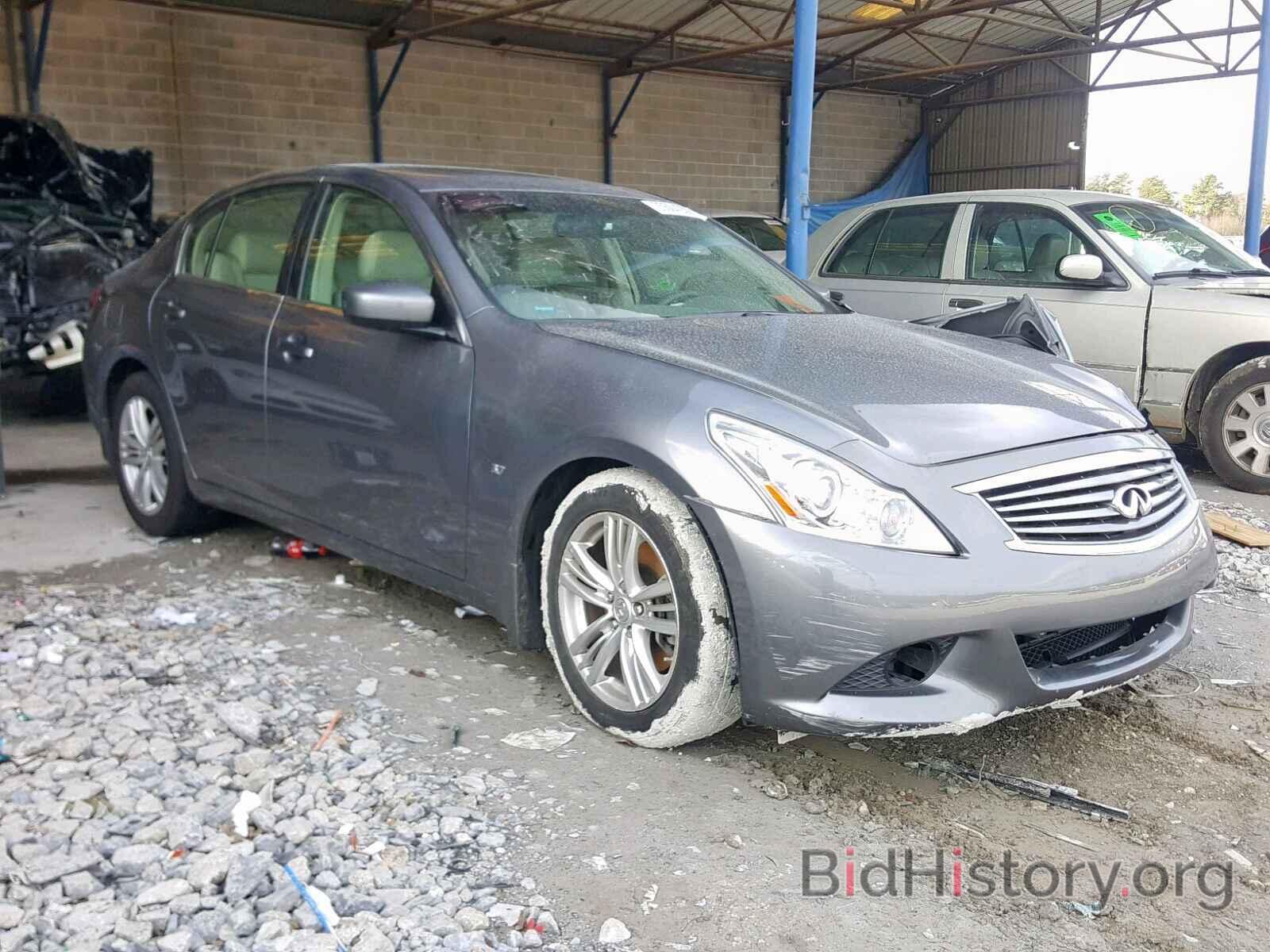 Photo JN1CV6AP8FM580857 - INFINITI Q40 2015