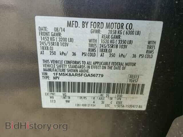 2015 FORD EXPLORER - VIN: 1FM5K8AR5FGA56779 - Photo 10