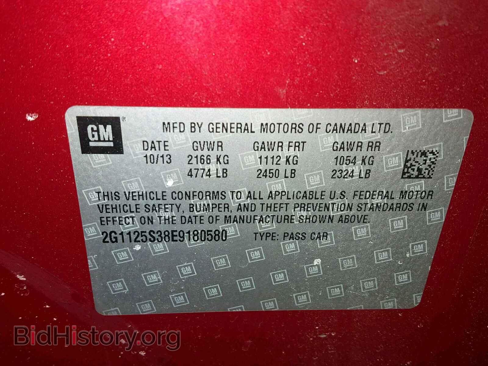 2014 CHEVROLET IMPALA - VIN: 2G1125S38E9180580 - Photo 10