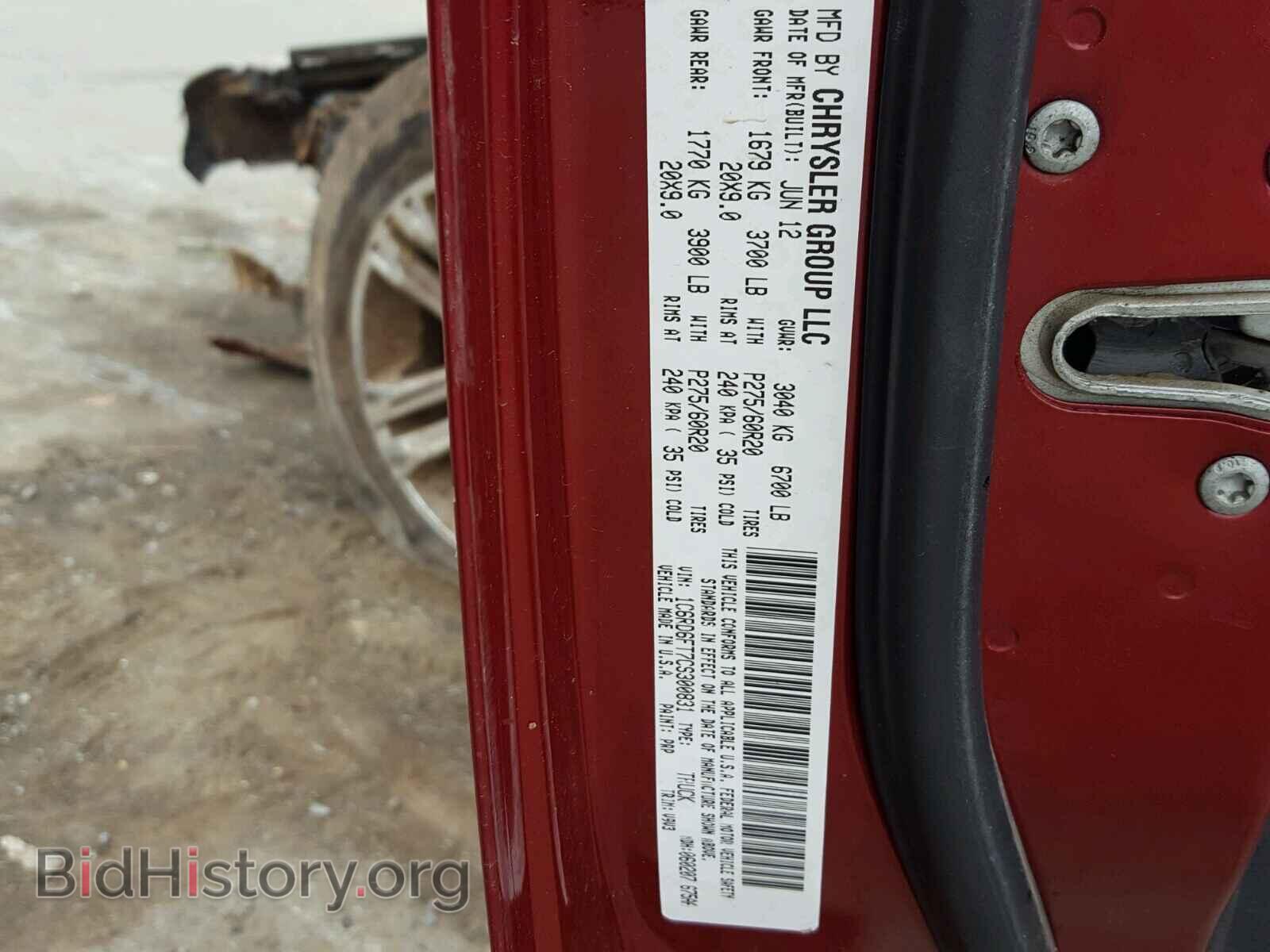 2012 DODGE RAM 1500 - VIN: 1C6RD6FT7CS300831 - Фото 10