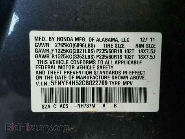 2012 HONDA PILOT - VIN: 5FNYF4H52CB022709 - Фото 10