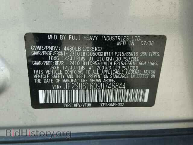 2009 SUBARU FORESTER - VIN: JF2SH61609H746844 - Фото 10