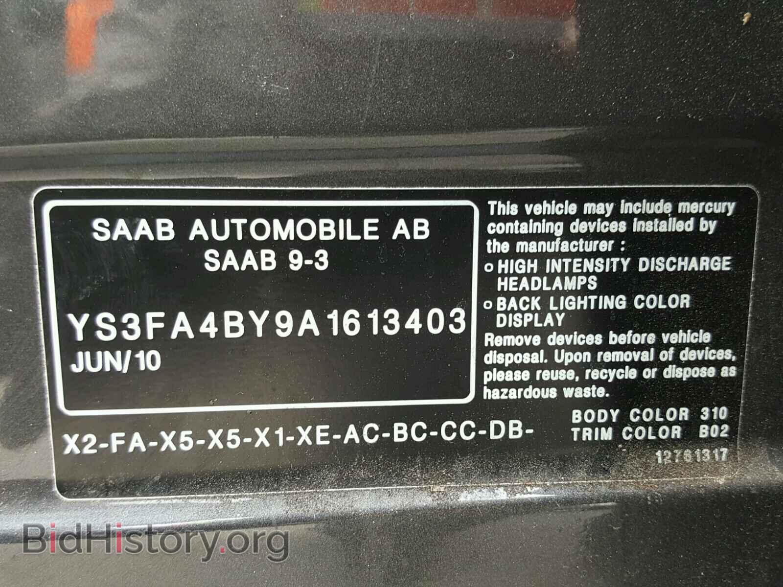 2010 SAAB 9 3 - VIN: YS3FA4BY9A1613403 - Фото 10