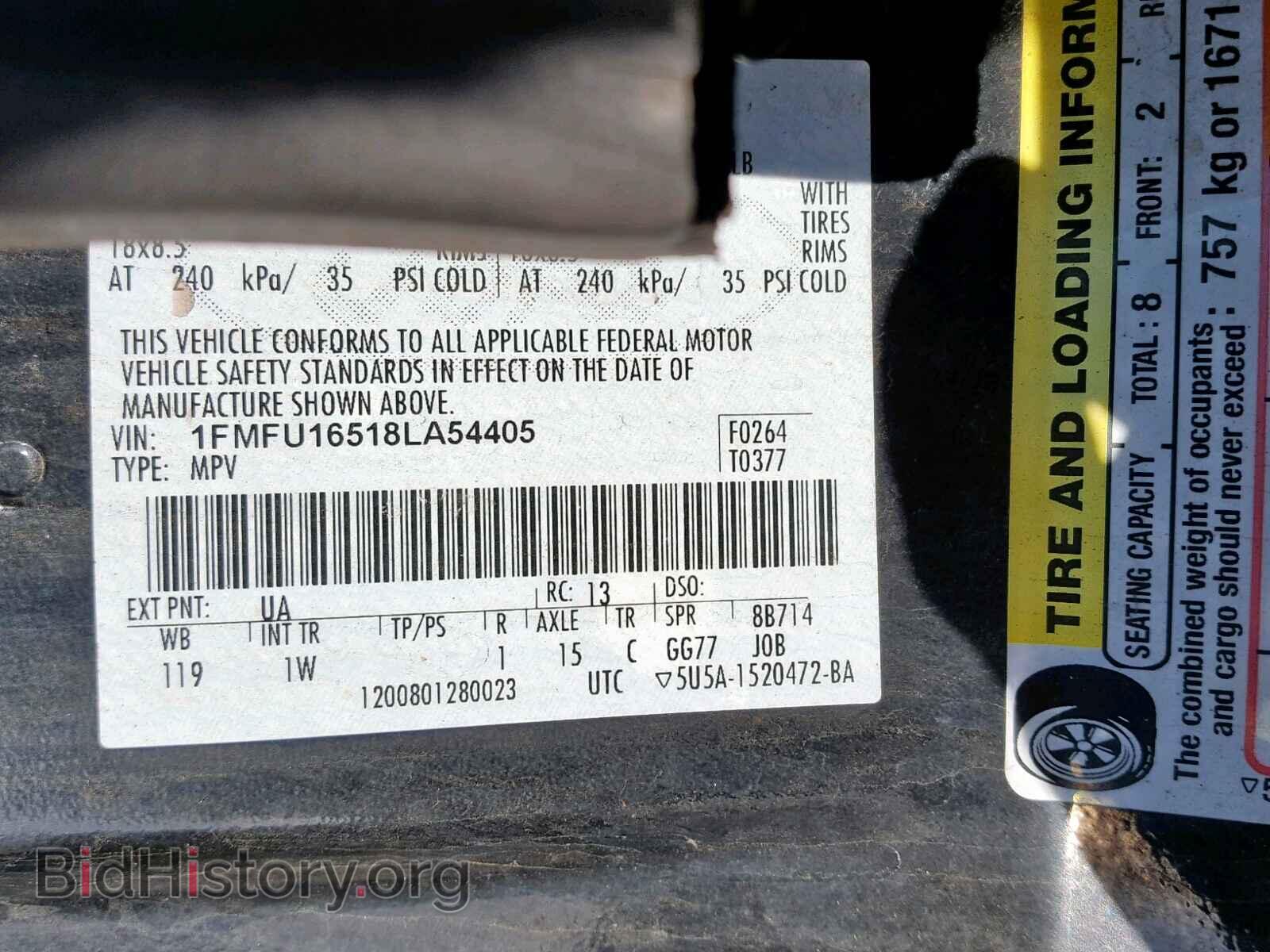 2008 FORD EXPEDITION - VIN: 1FMFU16518LA54405 - Фото 10