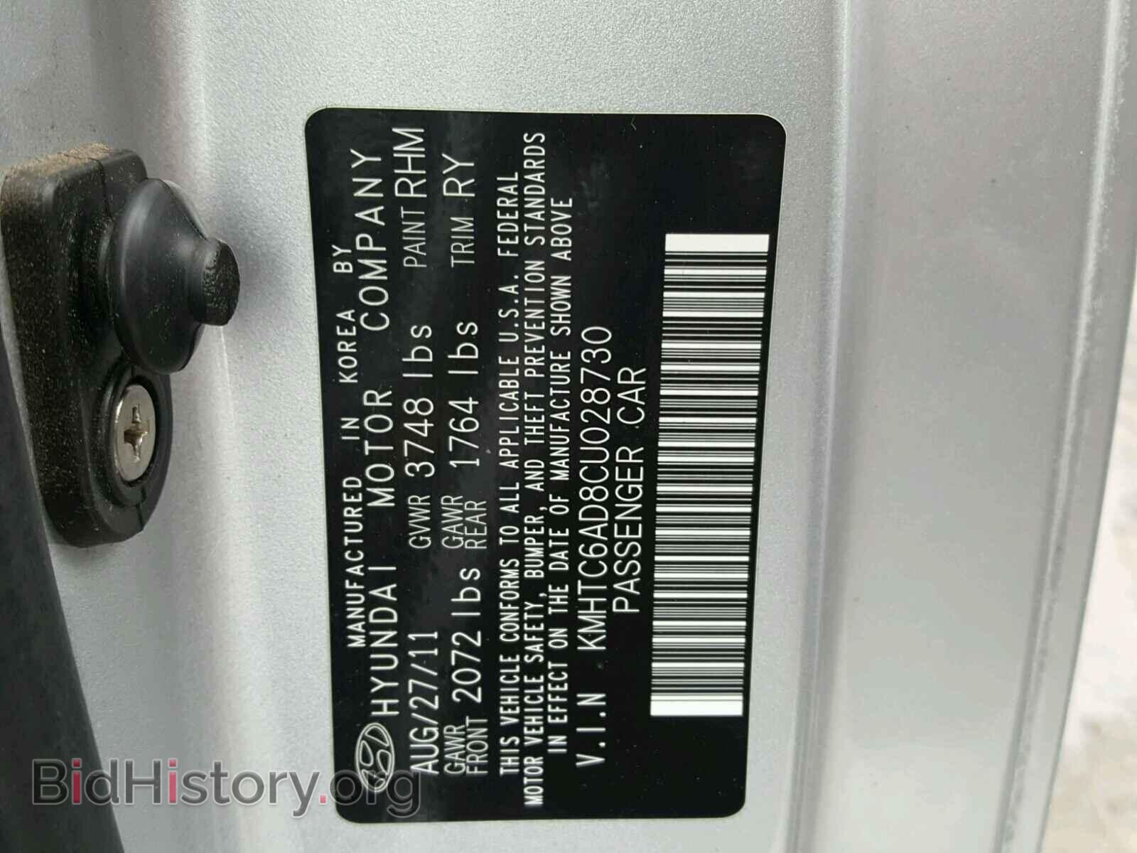 2012 HYUNDAI VELOSTER - VIN: KMHTC6AD8CU028730 - Фото 10