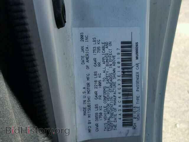 2003 MITSUBISHI ECLIPSE - VIN: 4A3AC44GX3E140197 - Фото 10