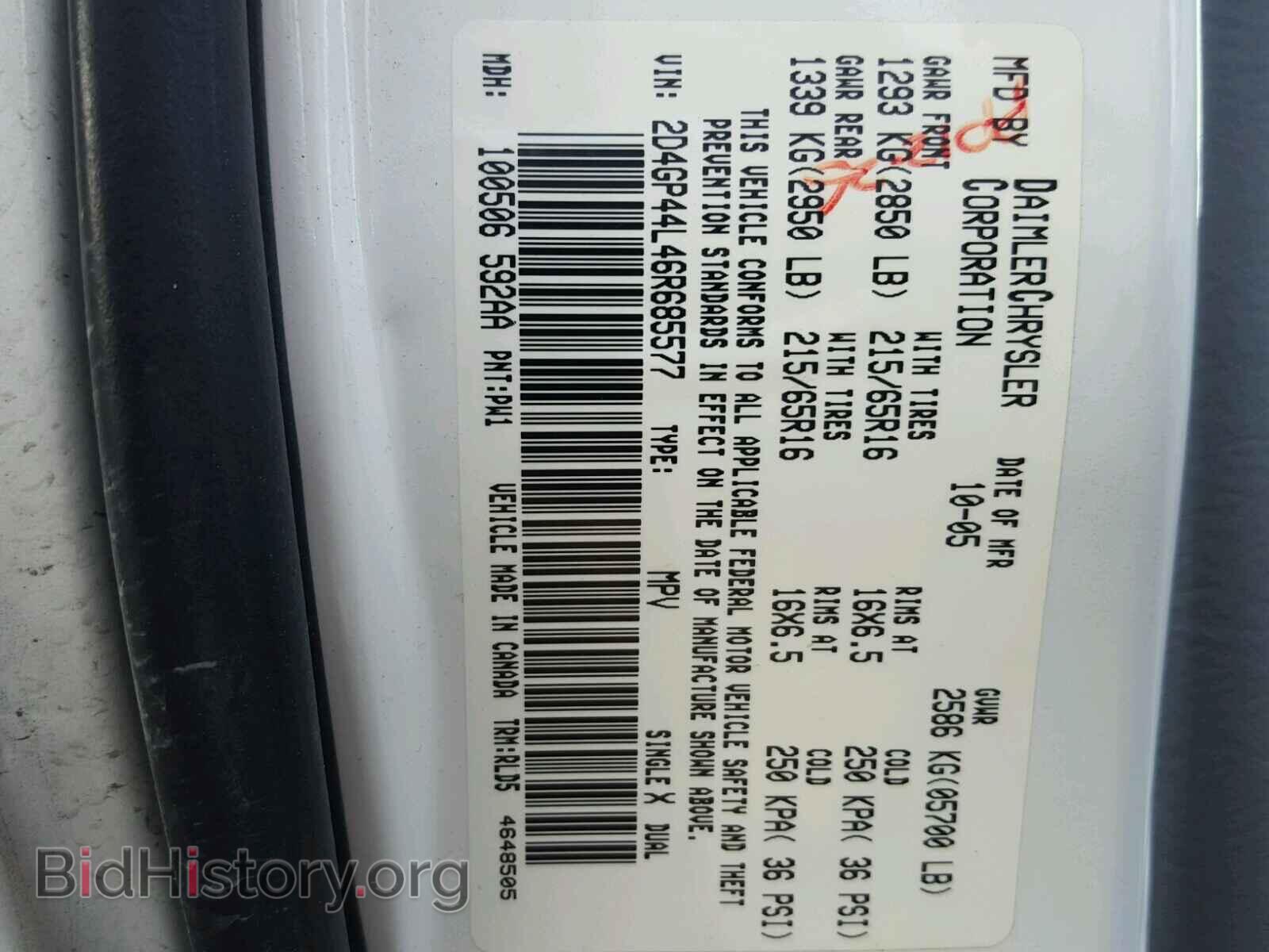 2006 DODGE CARAVAN - VIN: 2D4GP44L46R685577 - Фото 10