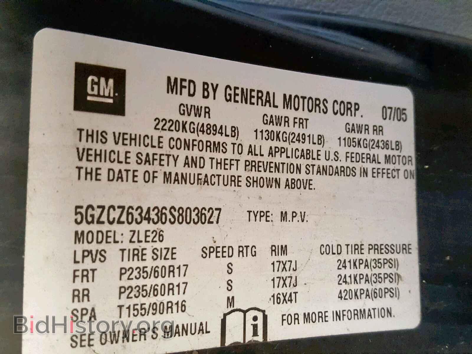 2006 SATURN VUE - VIN: 5GZCZ63436S803627 - Фото 10