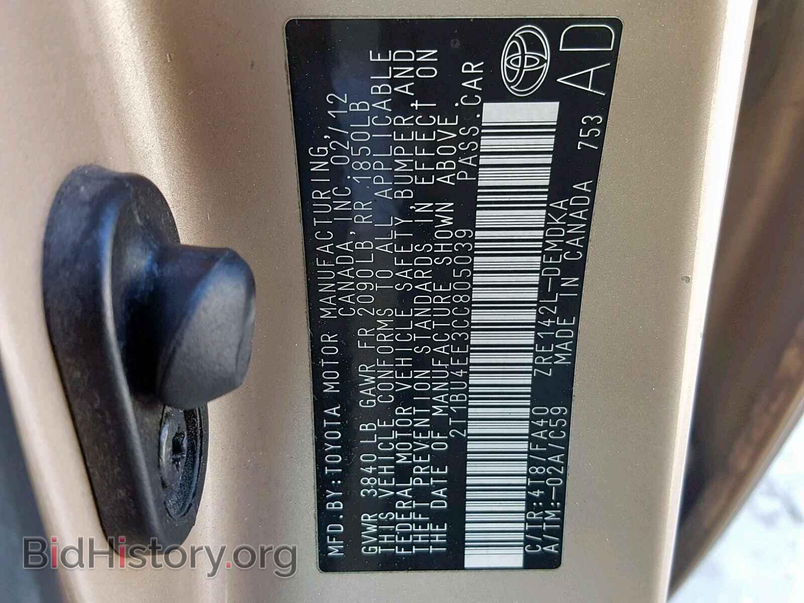 2012 TOYOTA COROLLA BA - VIN: 2T1BU4EE3CC805039 - Фото 10