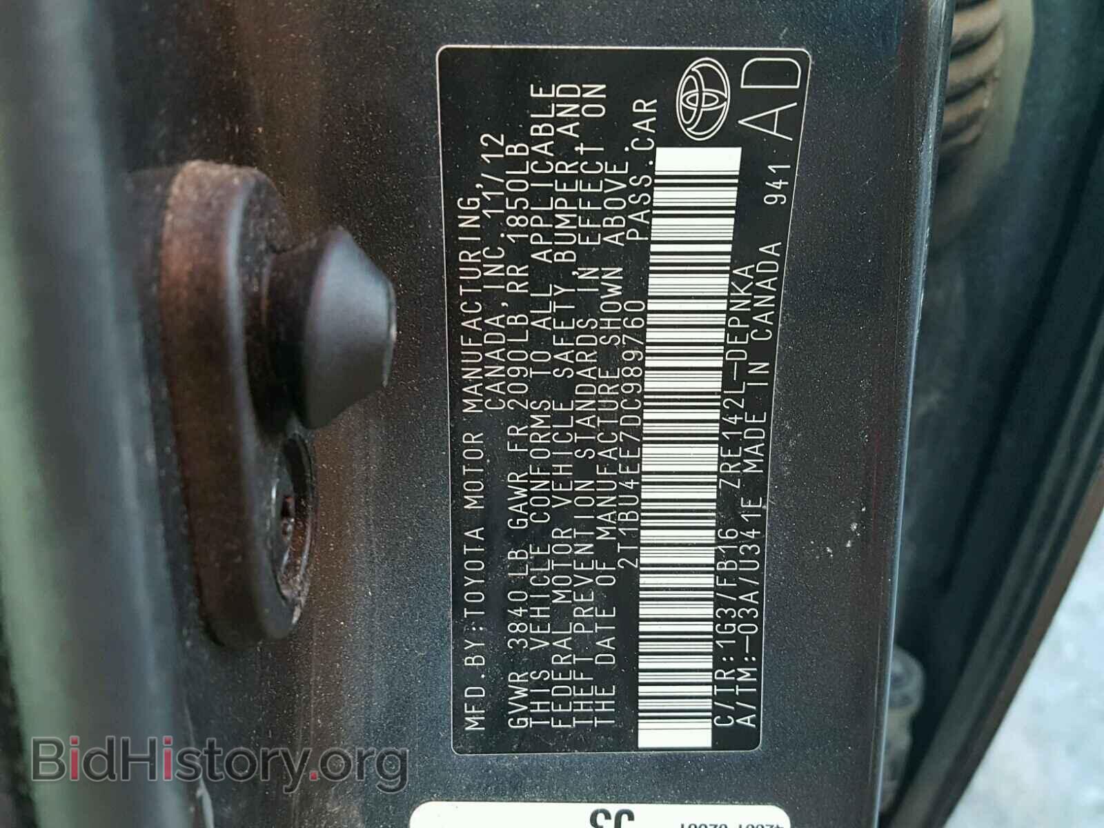2013 TOYOTA COROLLA BA - VIN: 2T1BU4EE7DC989760 - Фото 10