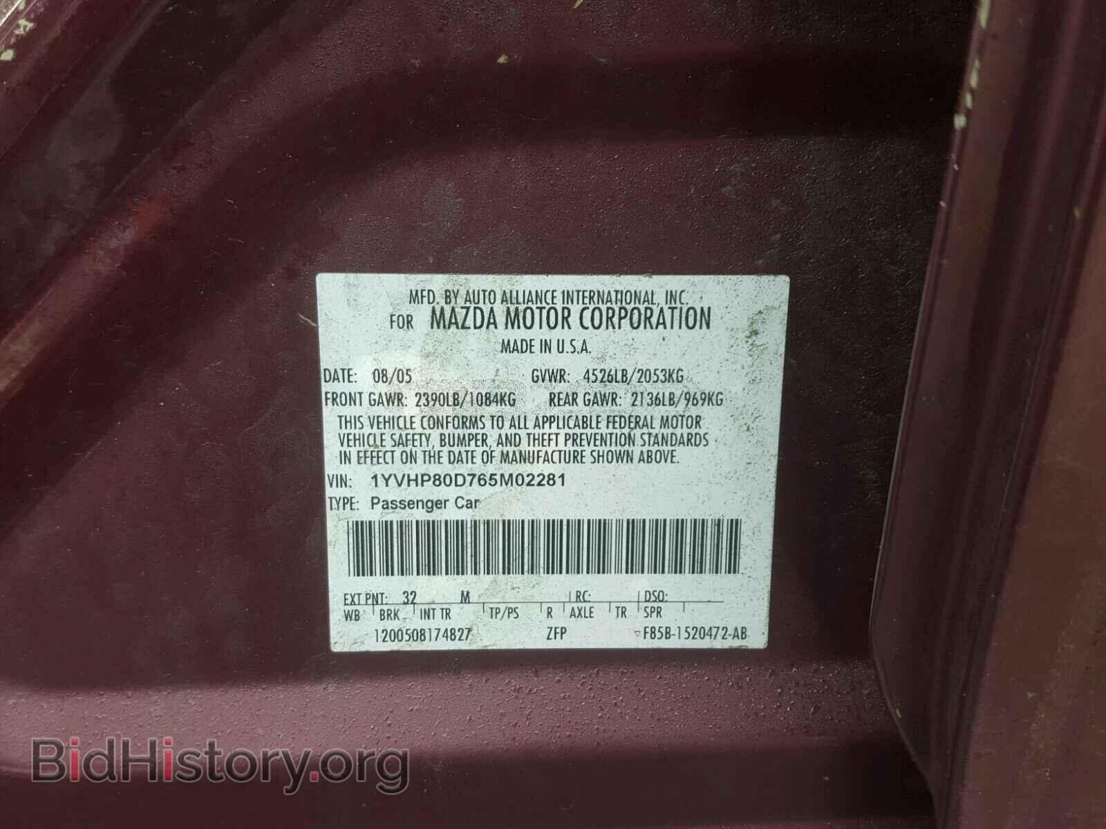 2006 MAZDA 6 - VIN: 1YVHP80D765M02281 - Фото 10
