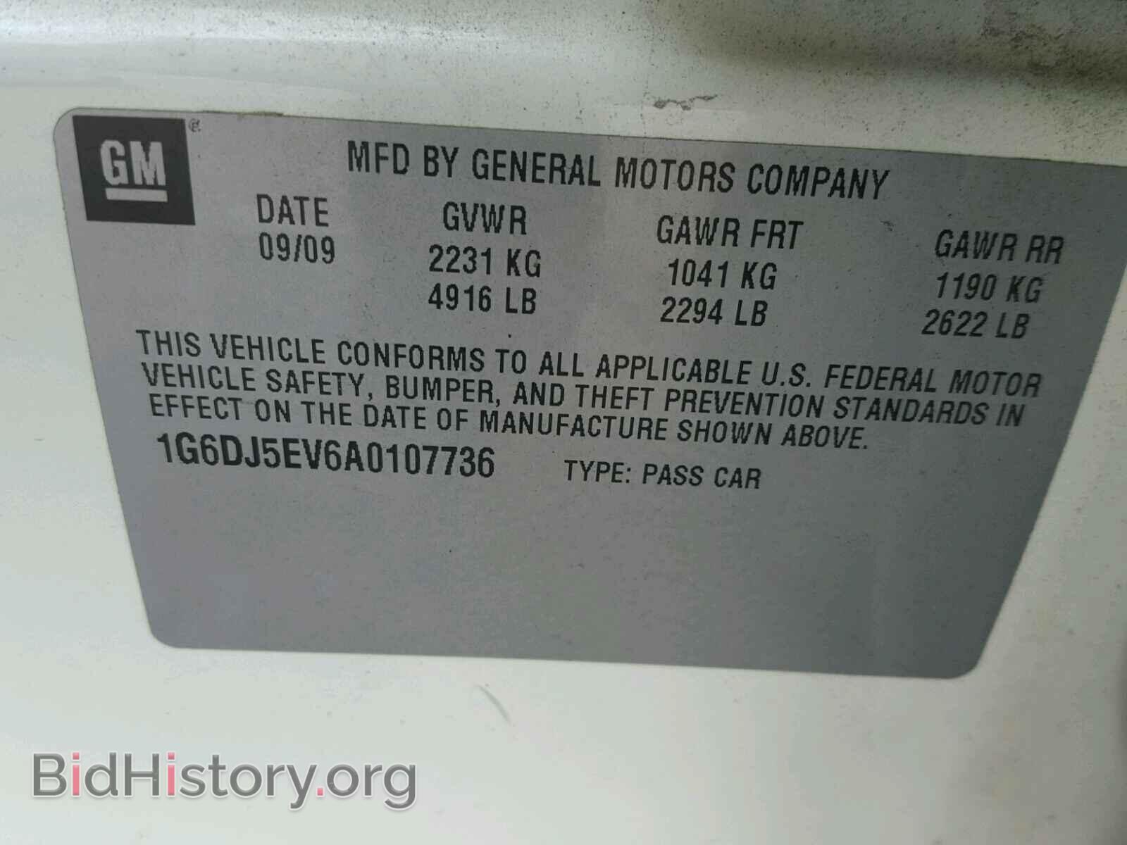 2010 CADILLAC CTS - VIN: 1G6DJ5EV6A0107736 - Фото 10
