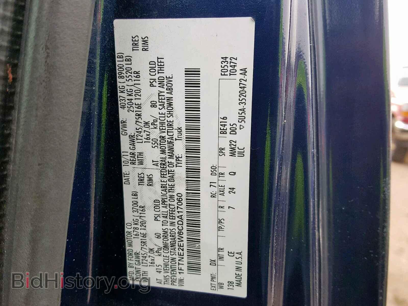 2012 FORD ECONOLINE - VIN: 1FTNE2EW6CDA17060 - Фото 10