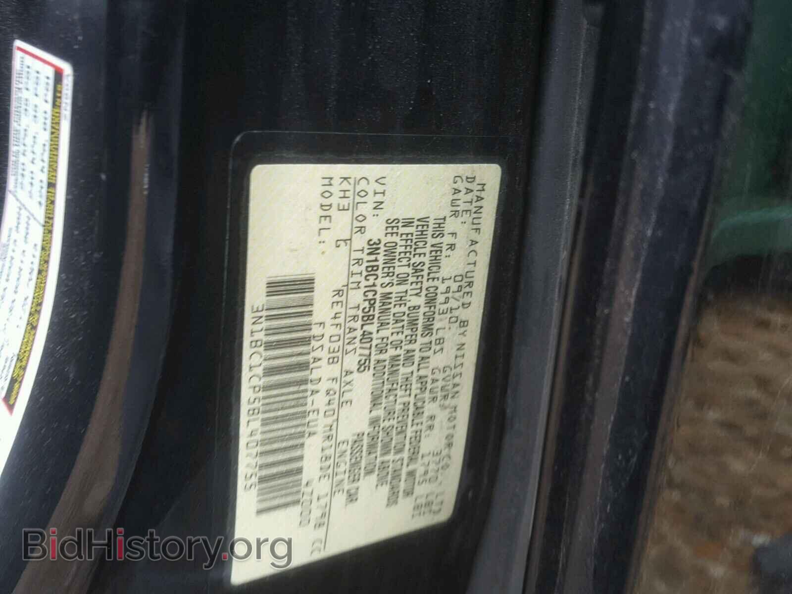 2011 NISSAN VERSA - VIN: 3N1BC1CP5BL407755 - Photo 10