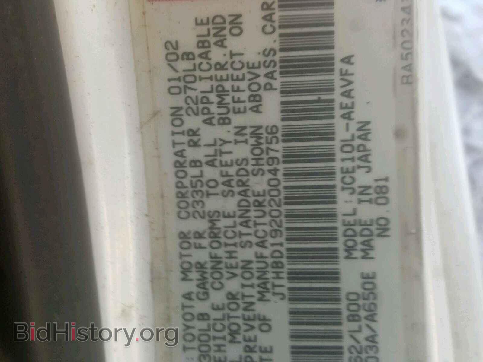 2002 LEXUS IS - VIN: JTHBD192020049756 - Фото 10