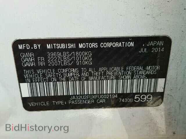2015 MITSUBISHI LANCER - VIN: JA32U2FUXFU002194 - Фото 10
