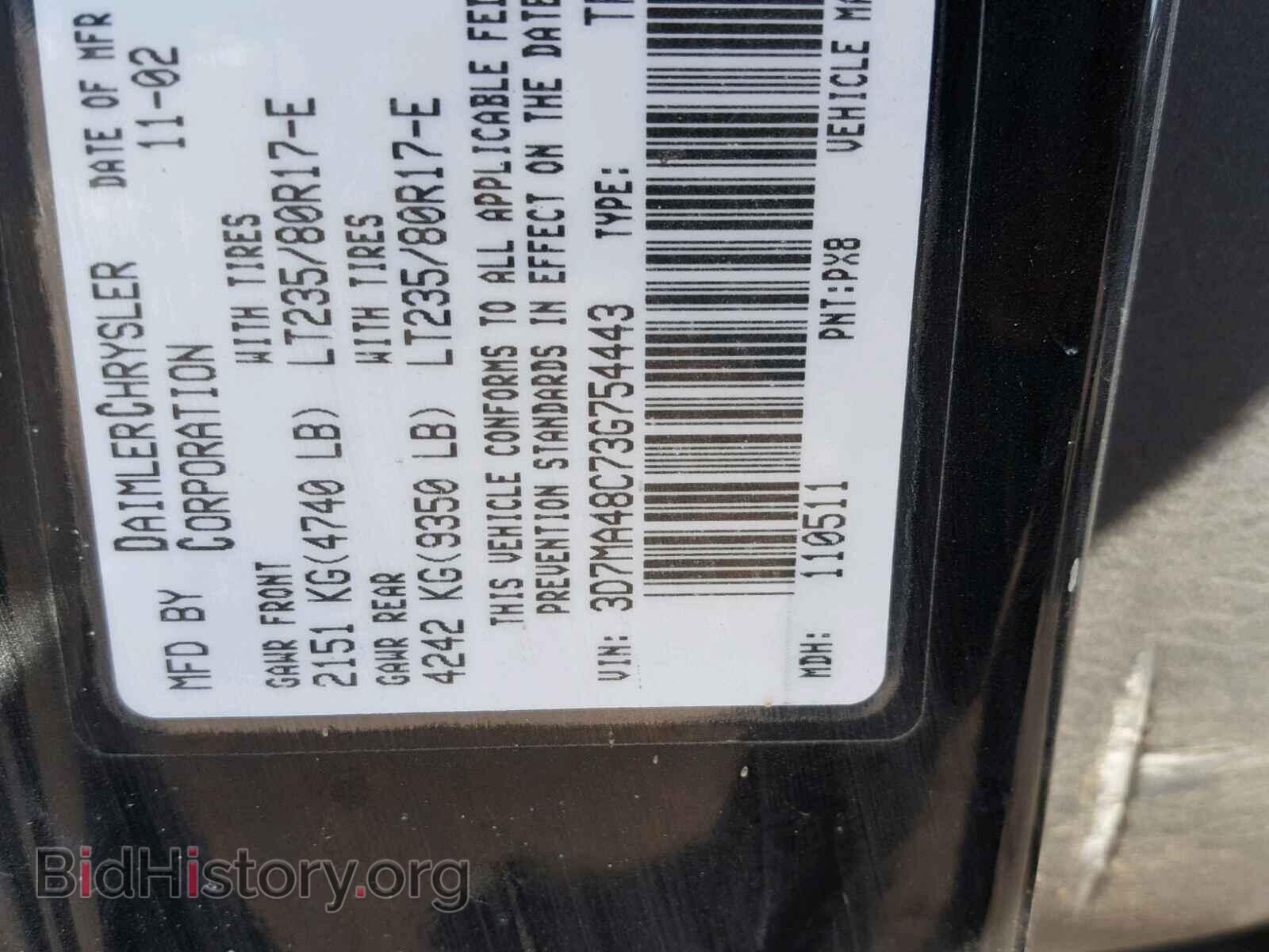 2003 DODGE RAM 3500 - VIN: 3D7MA48C73G754443 - Фото 10