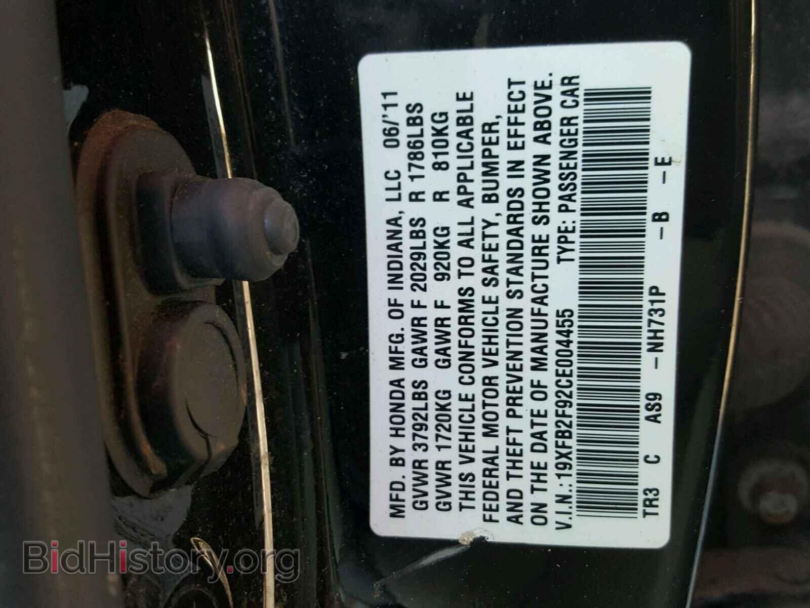 2012 HONDA CIVIC - VIN: 19XFB2F92CE004455 - Фото 10