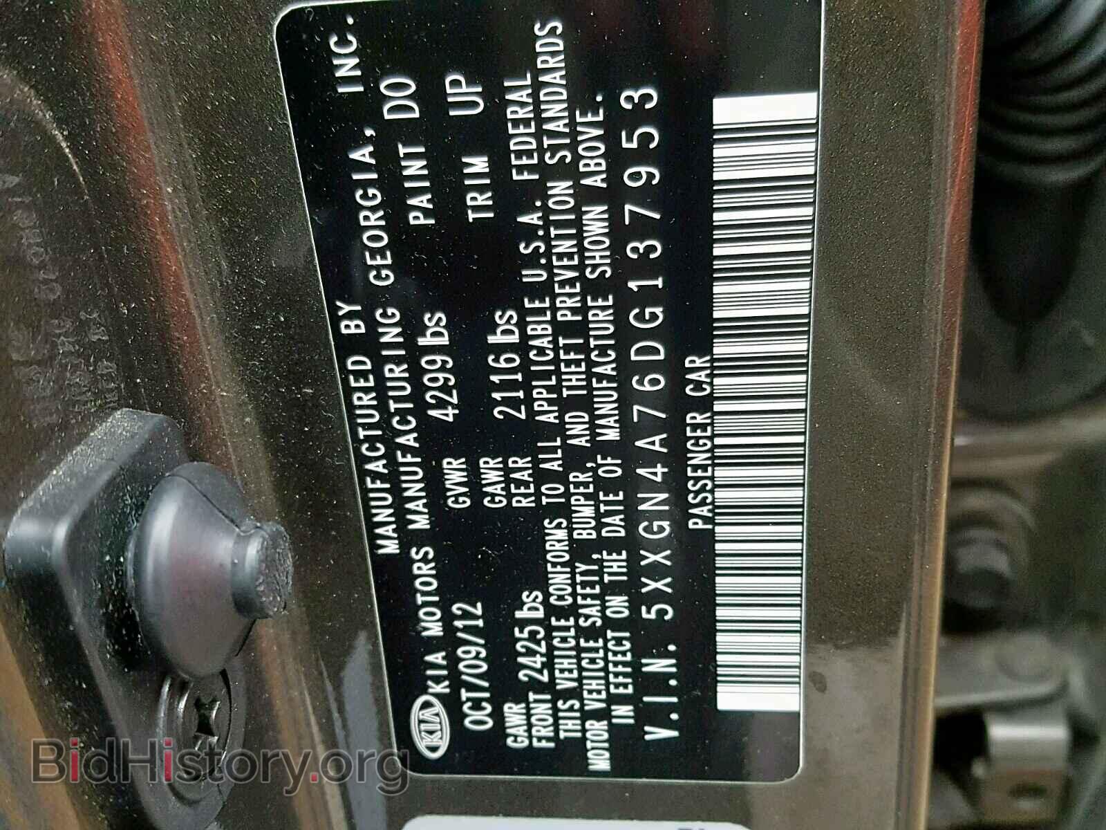 2013 KIA OPTIMA - VIN: 5XXGN4A76DG137953 - Фото 10