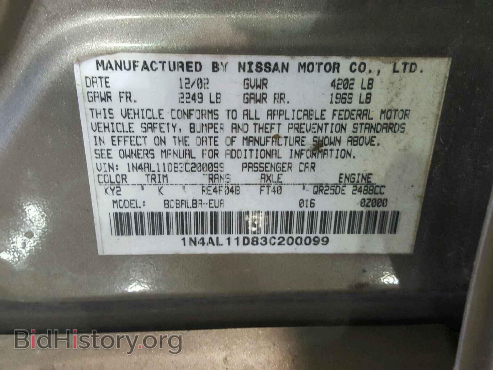 2003 NISSAN ALTIMA BAS - VIN: 1N4AL11D83C200099 - Фото 10