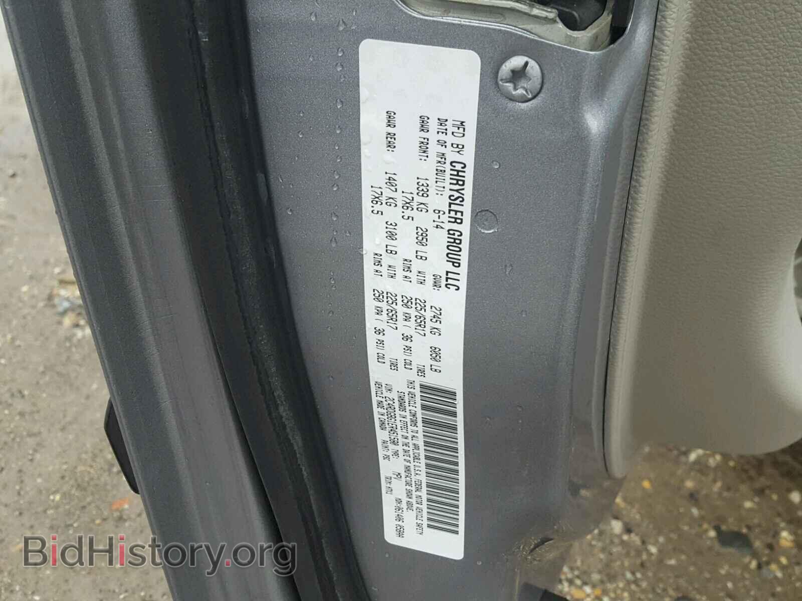 2014 DODGE CARAVAN - VIN: 2C4RDGBG1ER451580 - Фото 10