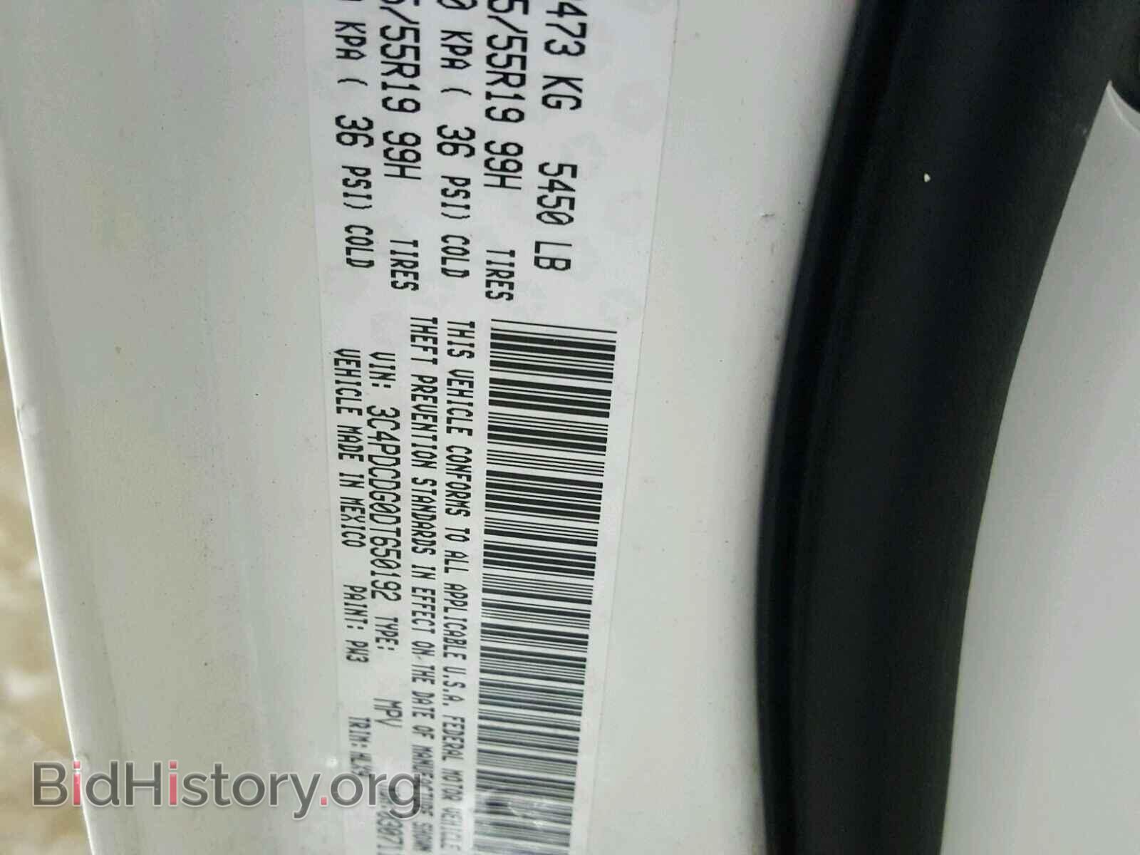 2013 DODGE JOURNEY - VIN: 3C4PDCDG0DT650192 - Фото 10