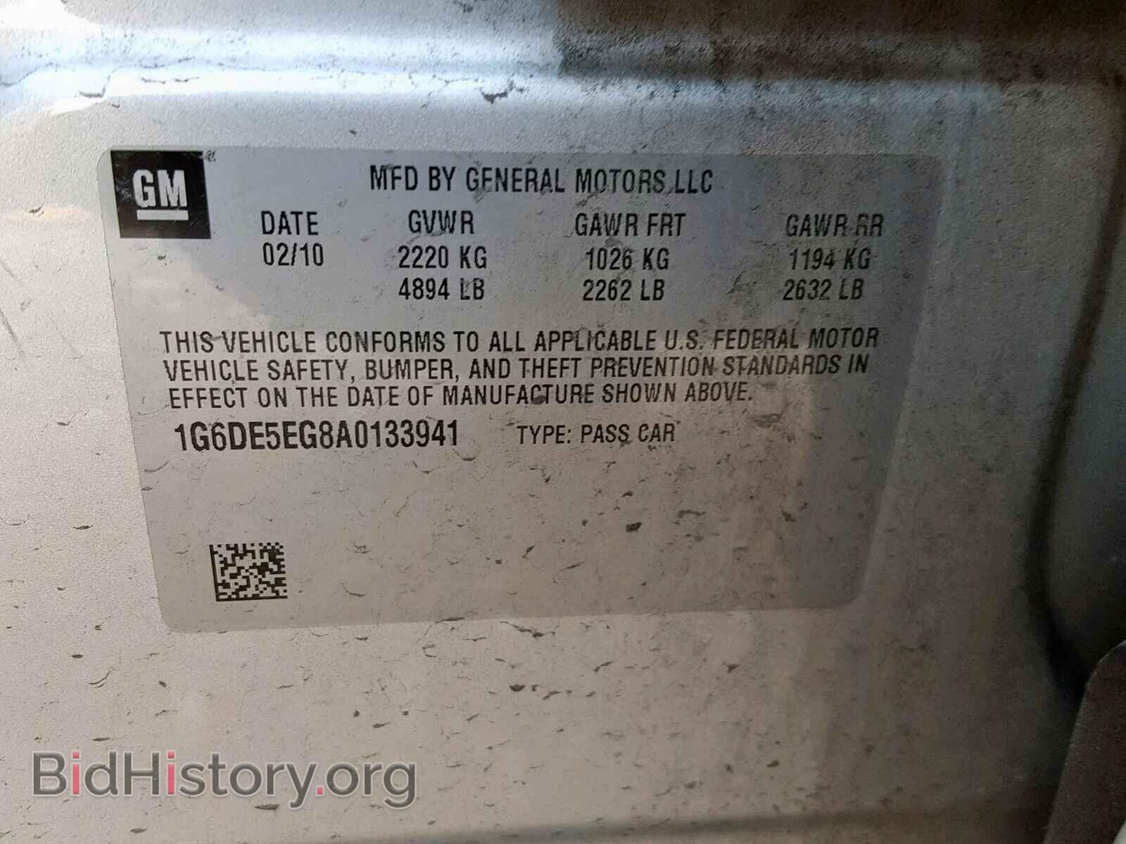 2010 CADILLAC CTS - VIN: 1G6DE5EG8A0133941 - Фото 10
