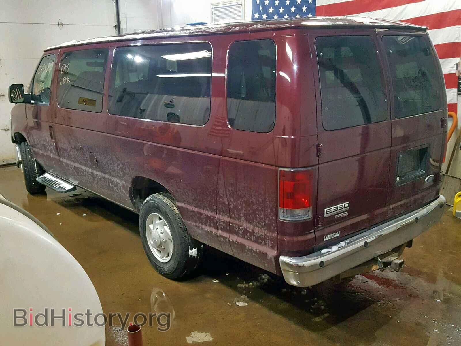 2008 FORD ECONOLINE - VIN: 1FBSS31L88DB09120 - Фото 3