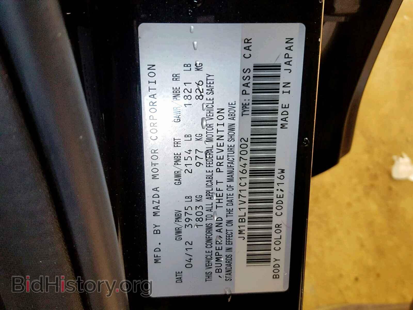 2012 MAZDA 3 - VIN: JM1BL1V71C1647002 - Фото 10