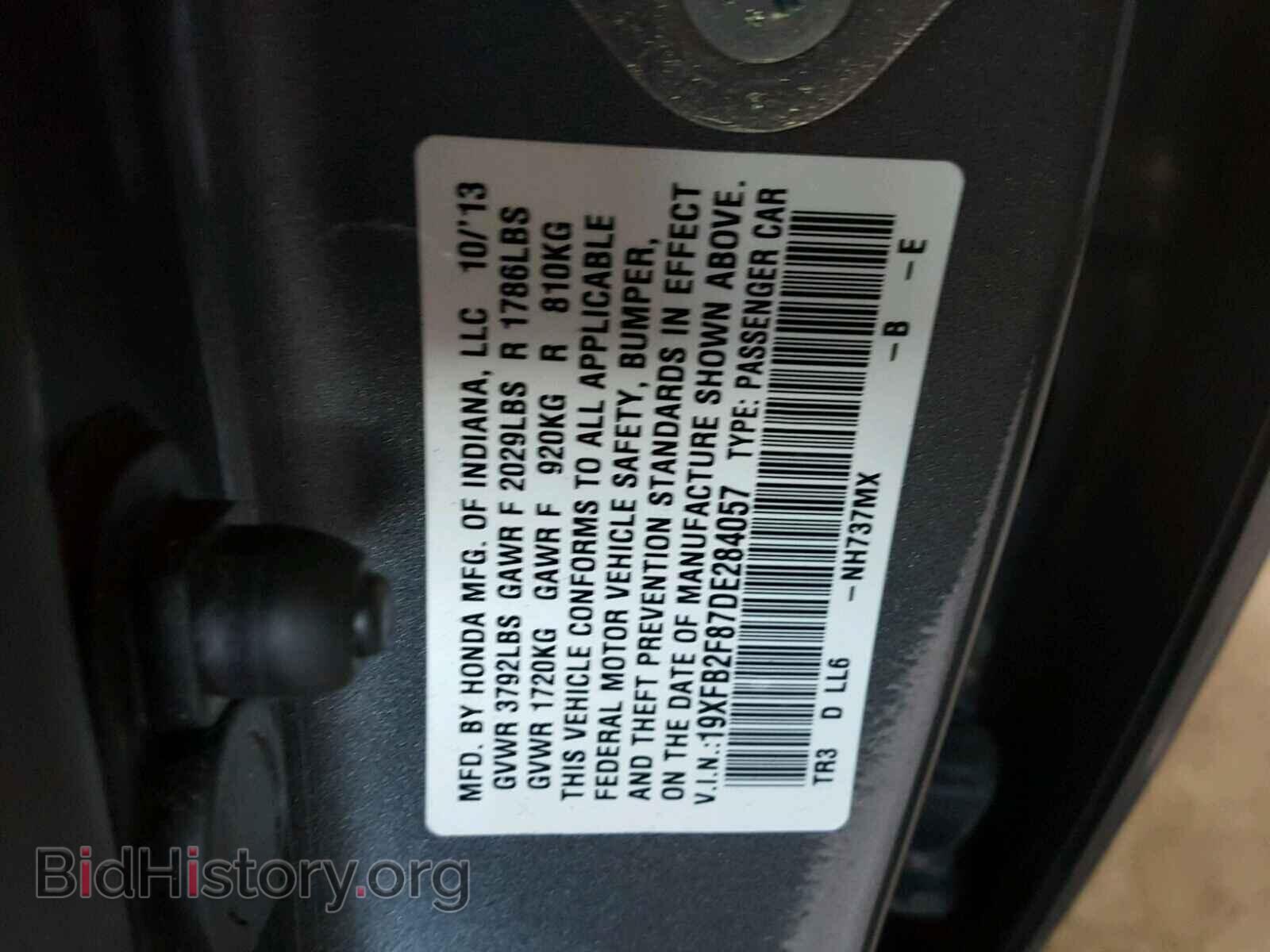 2013 HONDA CIVIC - VIN: 19XFB2F87DE284057 - Фото 10