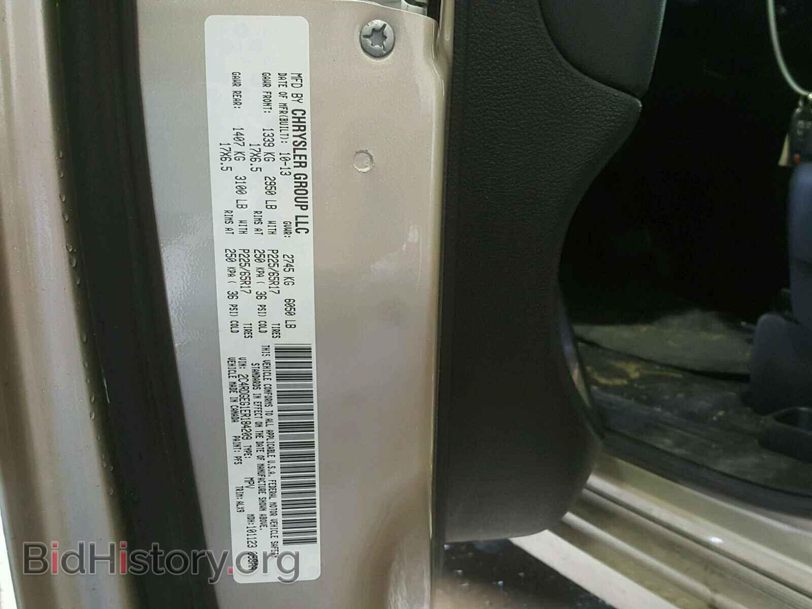 2014 DODGE CARAVAN - VIN: 2C4RDGEG1ER184209 - Фото 10