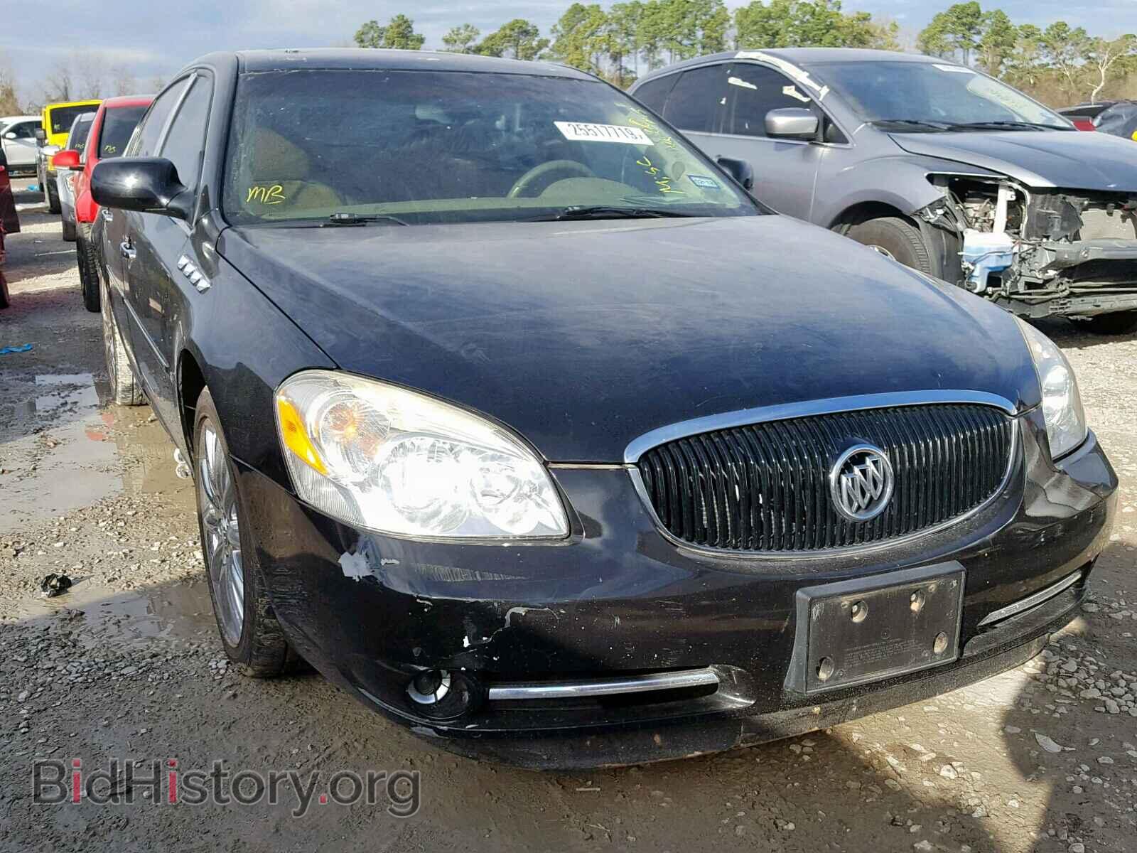 Фотография 1G4HE57Y16U143159 - BUICK LUCERNE 2006